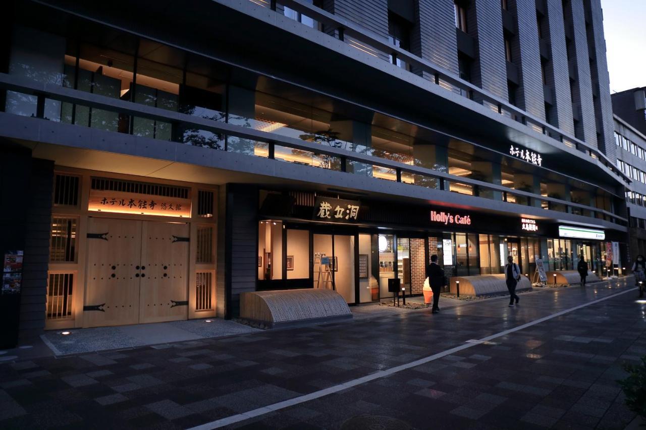 Hotel Honnoji Киото Экстерьер фото