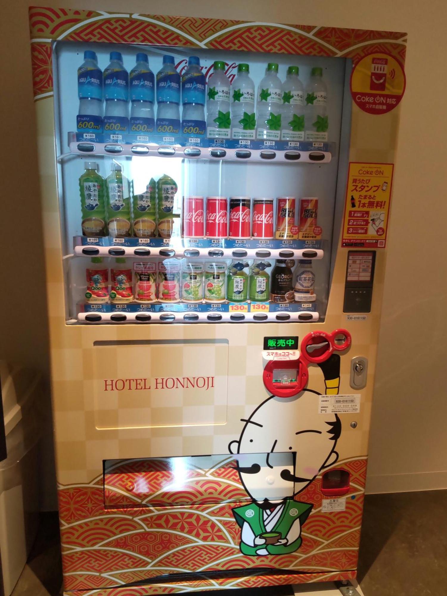 Hotel Honnoji Киото Экстерьер фото