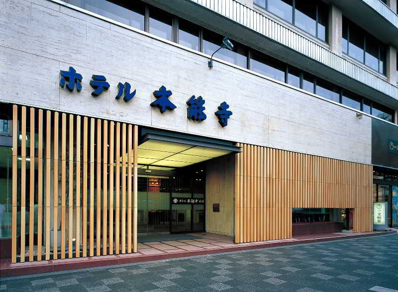 Hotel Honnoji Киото Экстерьер фото